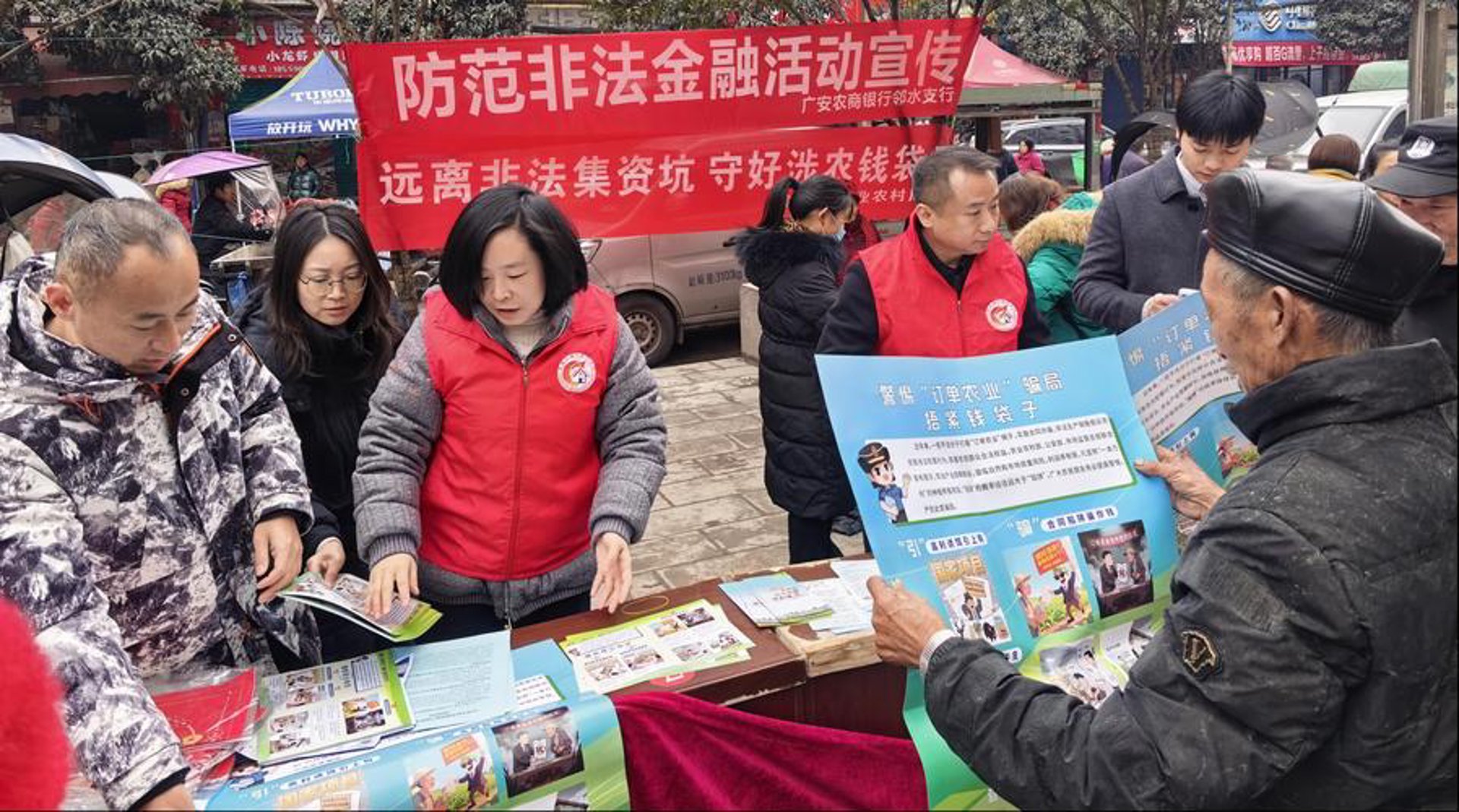 众诚富金融